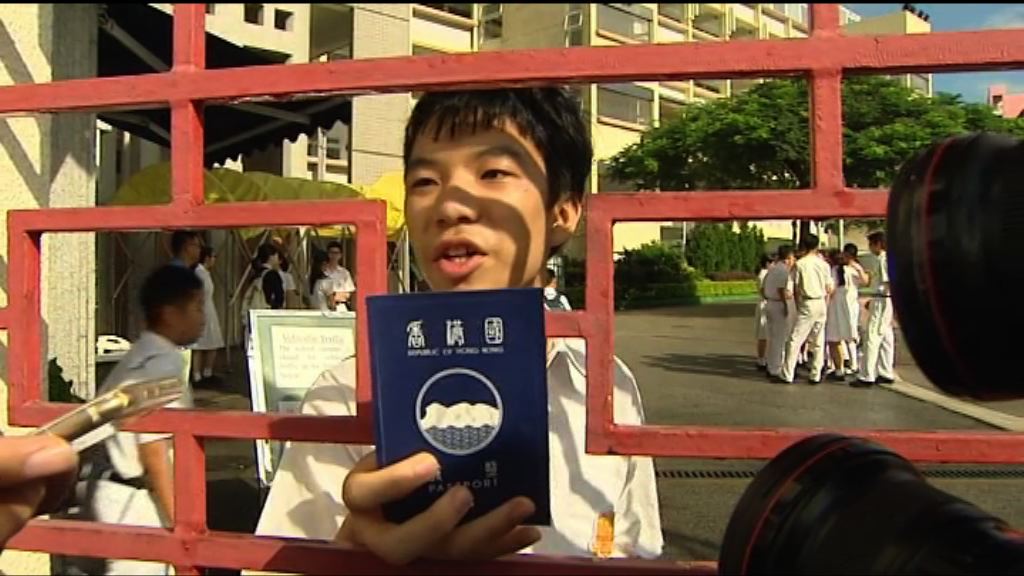 學生校內派港獨單張　稱不鼓吹暴力爭取