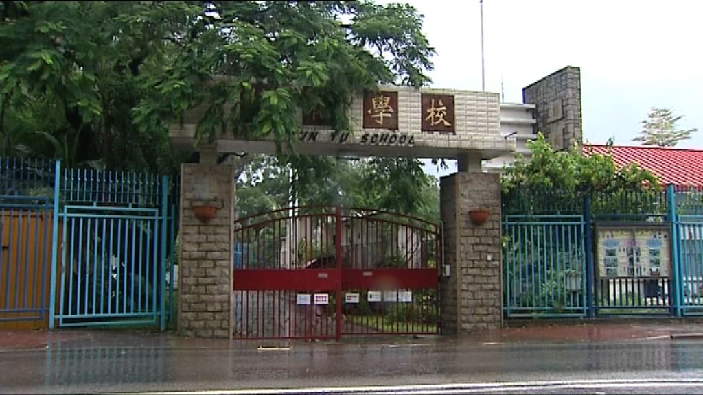 元朗惇裕學校被指有影子學生