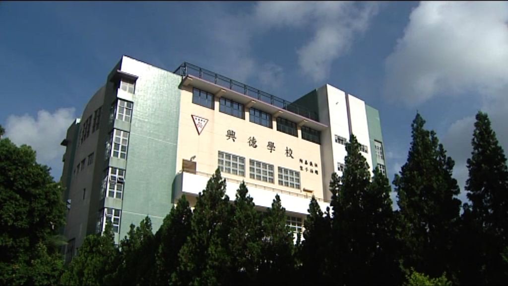 有興德教師報案指成績表屬偽造