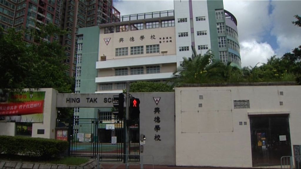 興德學校涉造影子學生　校長稱學生有請假