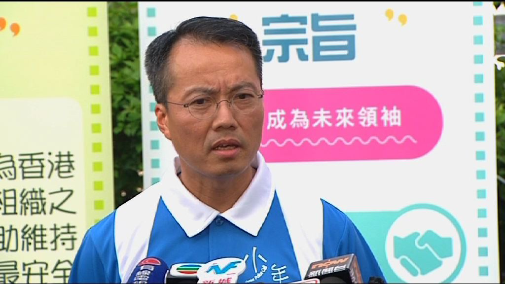 興德學校事件　警證實接獲報案指有人偽造成績表