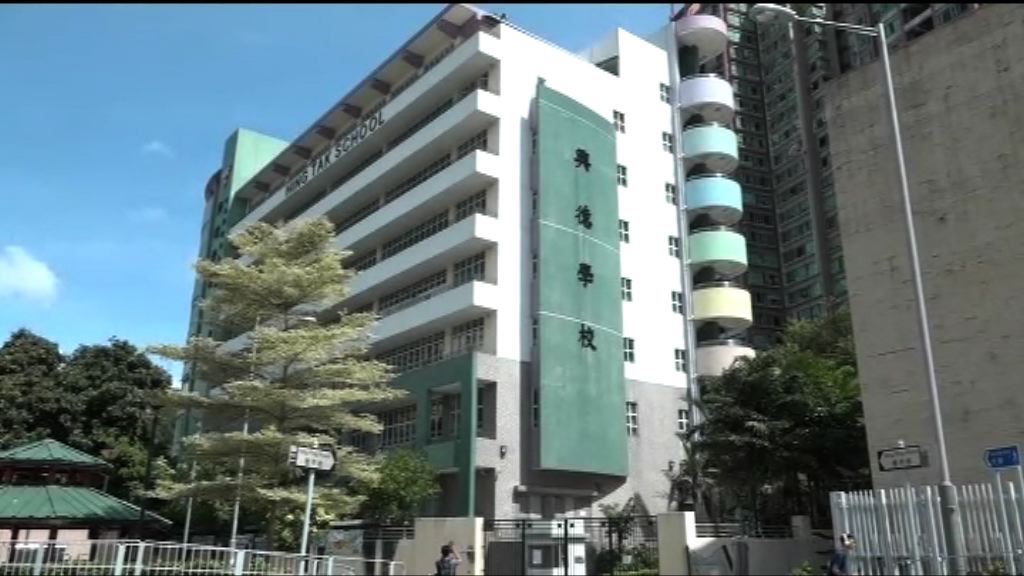 警方及廉署正調查興德學校涉造影子學生