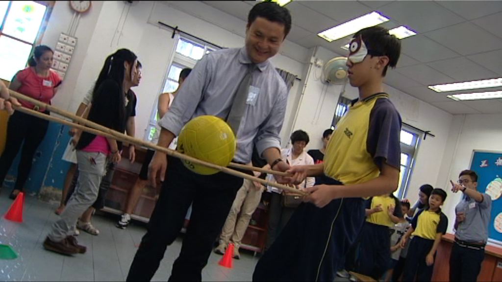 群育學校遷往屯門後增設中學部