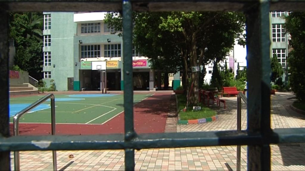 教育局證實興德學校違規　正調查學校財務