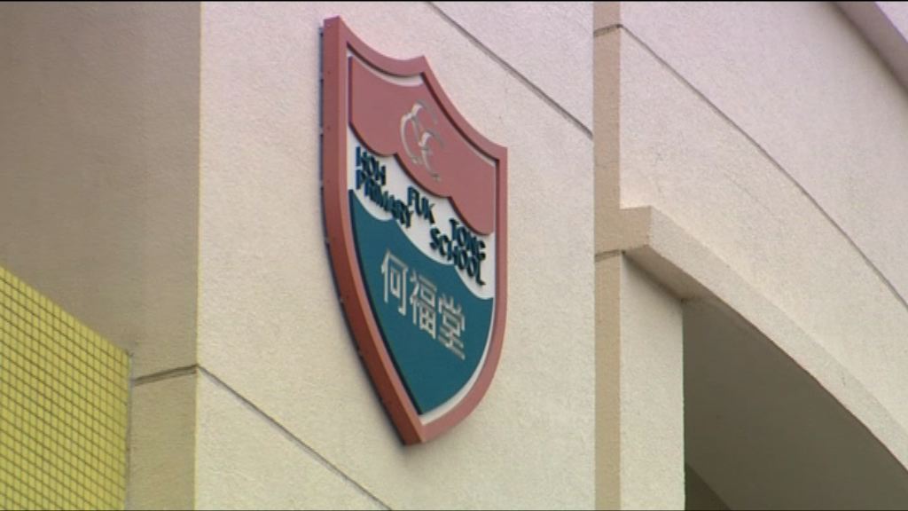 小學生疑被欺凌　校方報告指男童於課堂無異樣