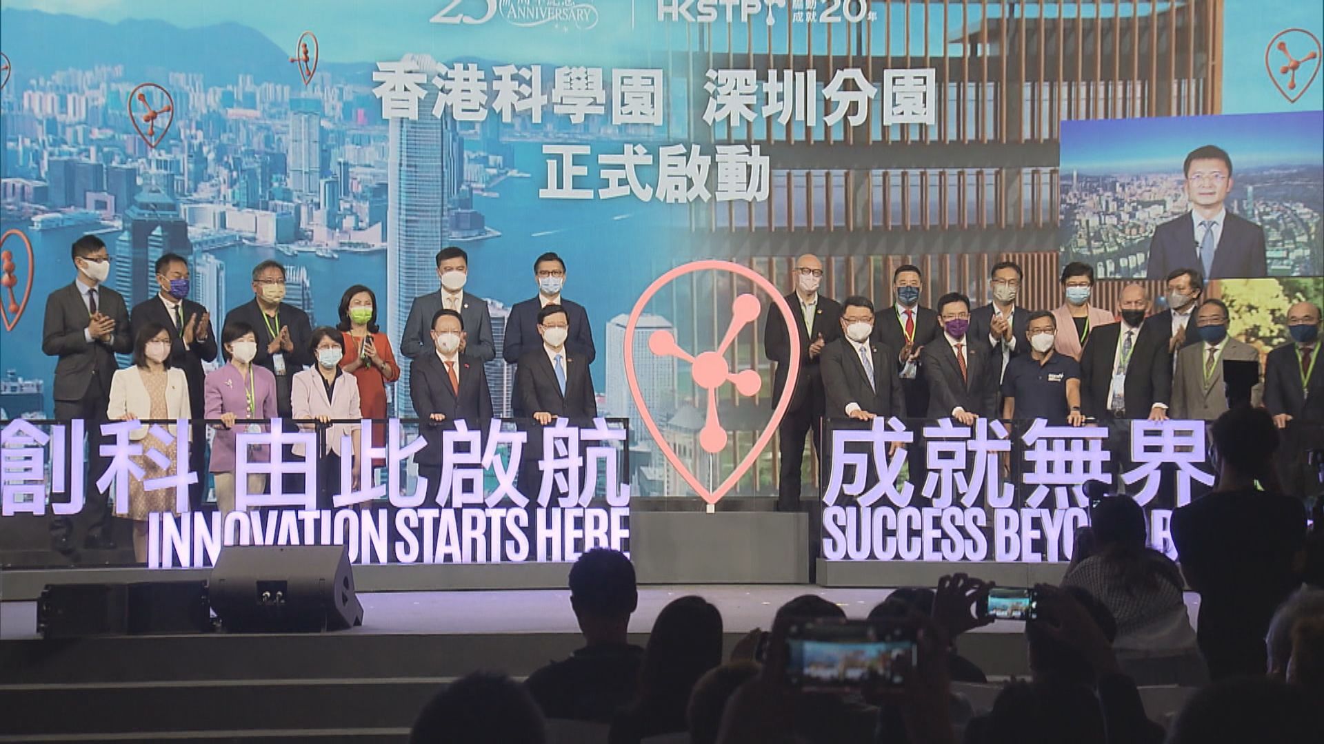 香港科技園深圳分園預計年底可以入伙