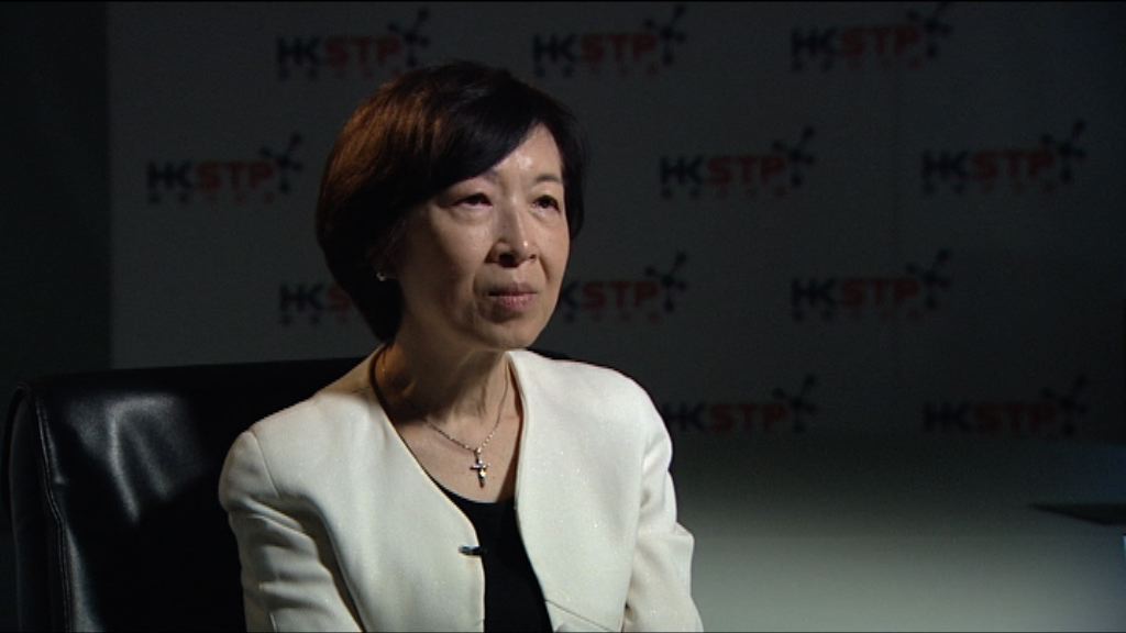 羅范椒芬歡迎查毅超任科技園新主席