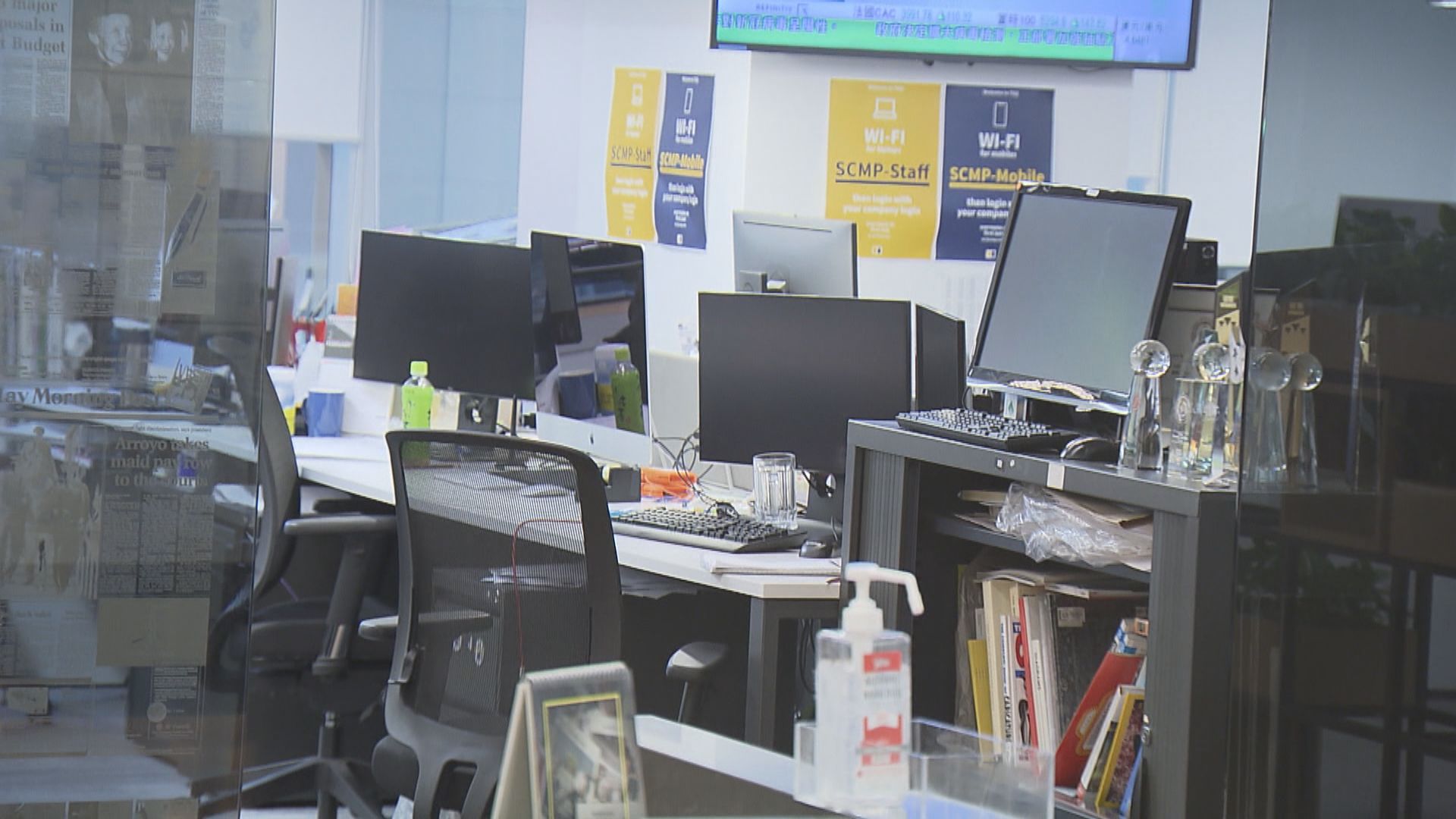 消息：南華早報高層減薪　部分員工自願放無薪假