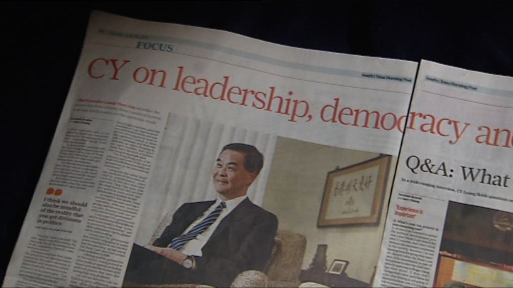 南華早報：梁振英最早九月考慮連任