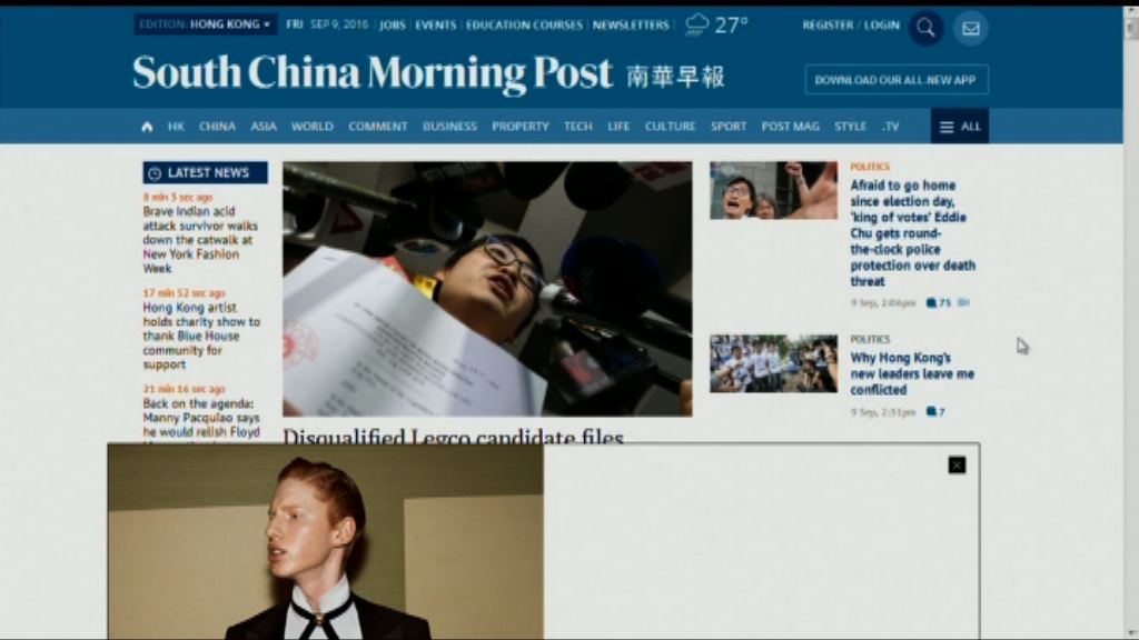 南華早報：主要受眾應是英文讀者