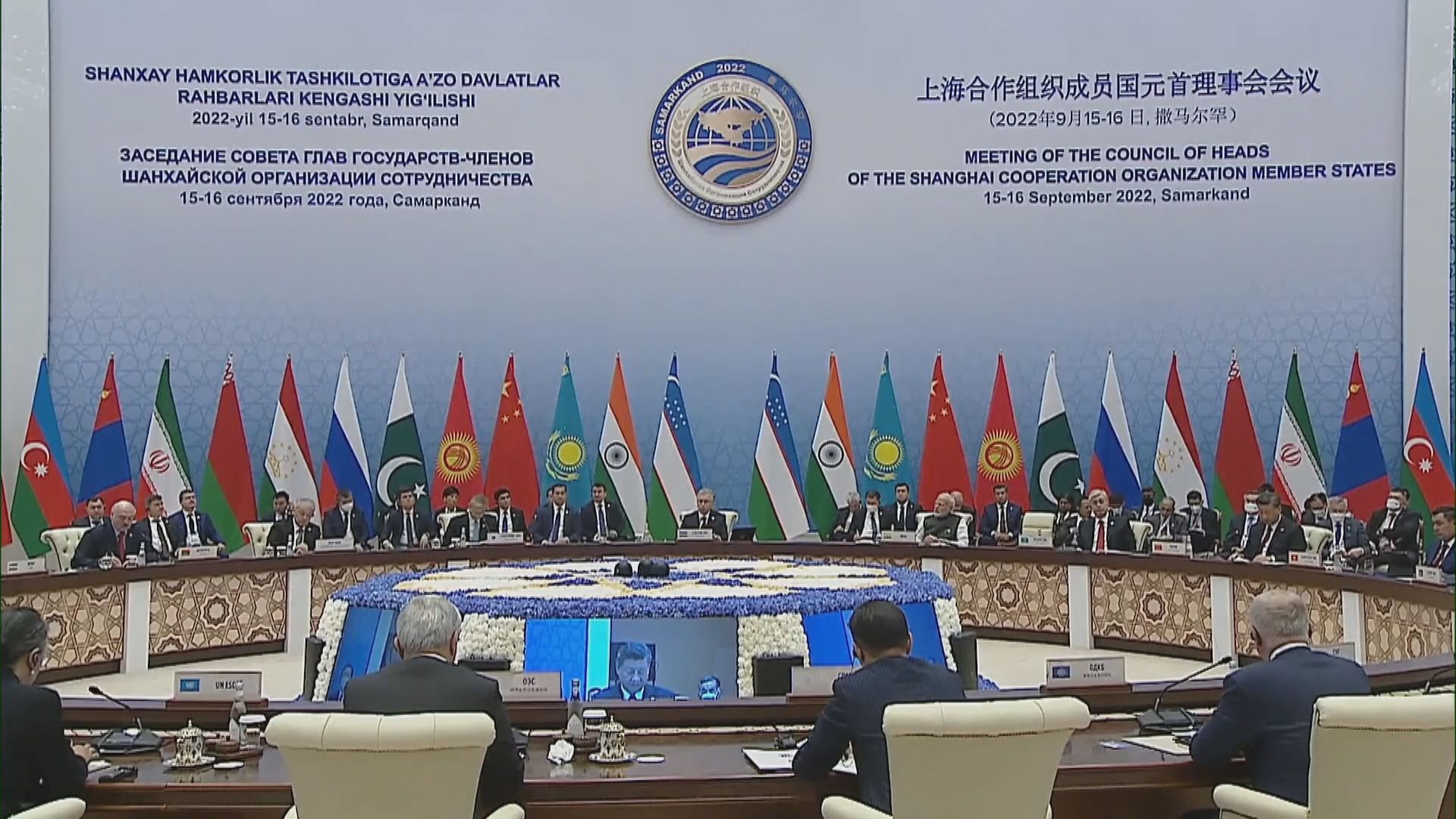 習近平上合峰會發言　強調要防範顏色革命