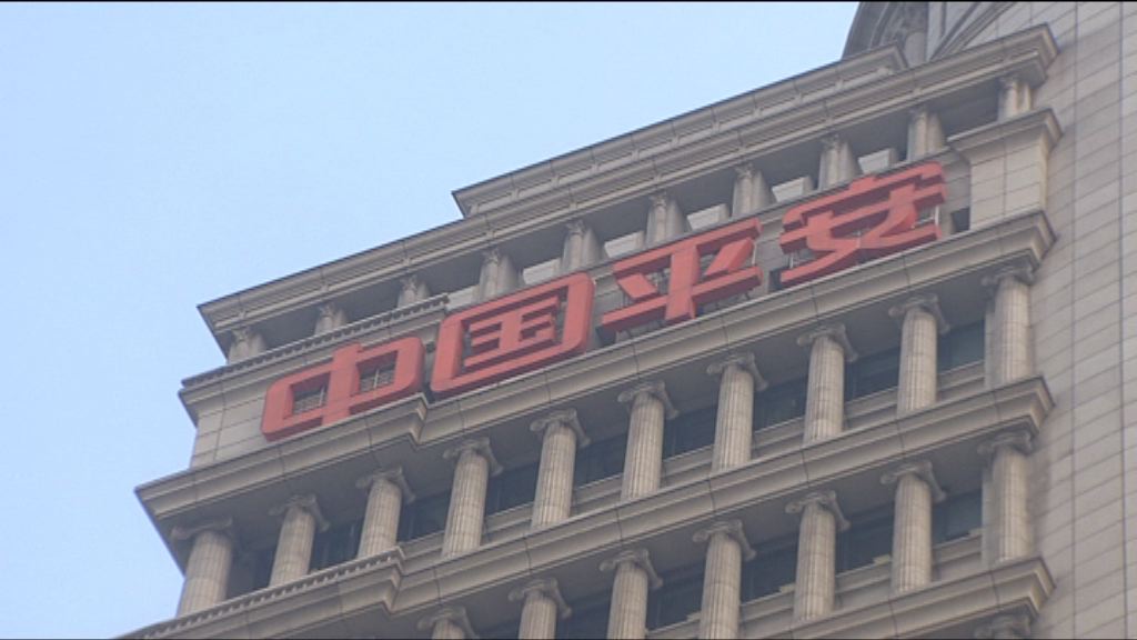 【涉9.5億元】正大減持平保至29.95%