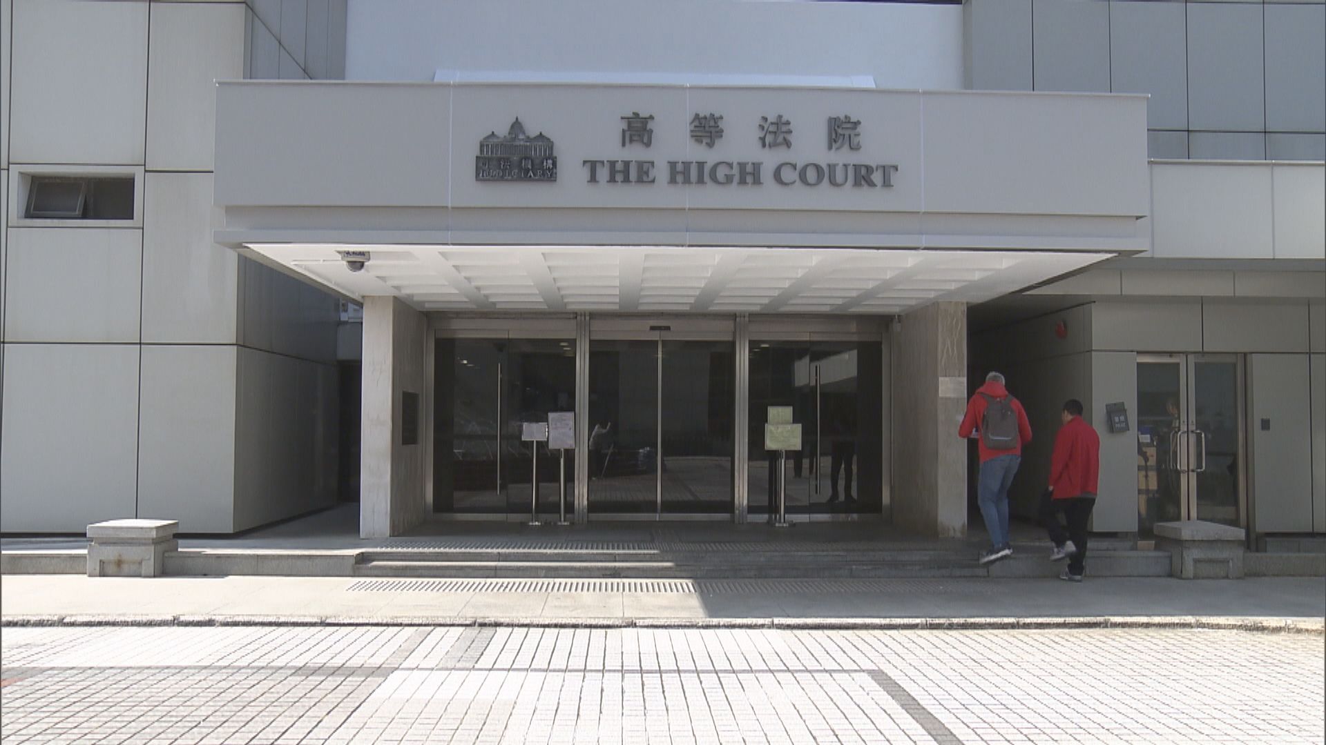 南丫海難死者家屬促召死因研訊　高院周四宣布判決