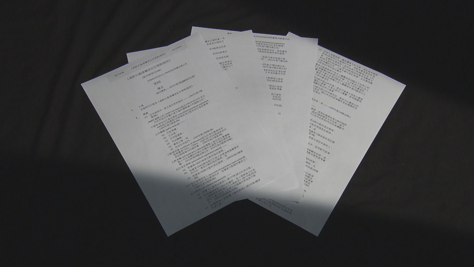 政府諮詢文件曾稱運輸署無權要求市民申報查車牌目的　運輸署：適時進行所需修例工作