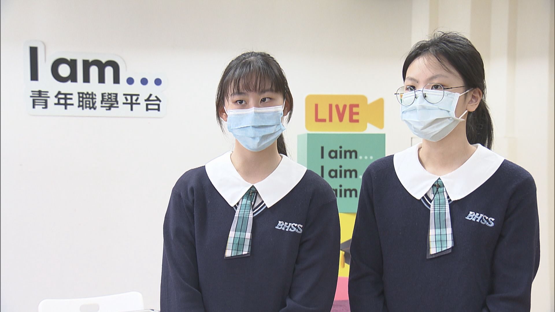 有機構推出電子平台　配對學生與導師提供升學就業意見