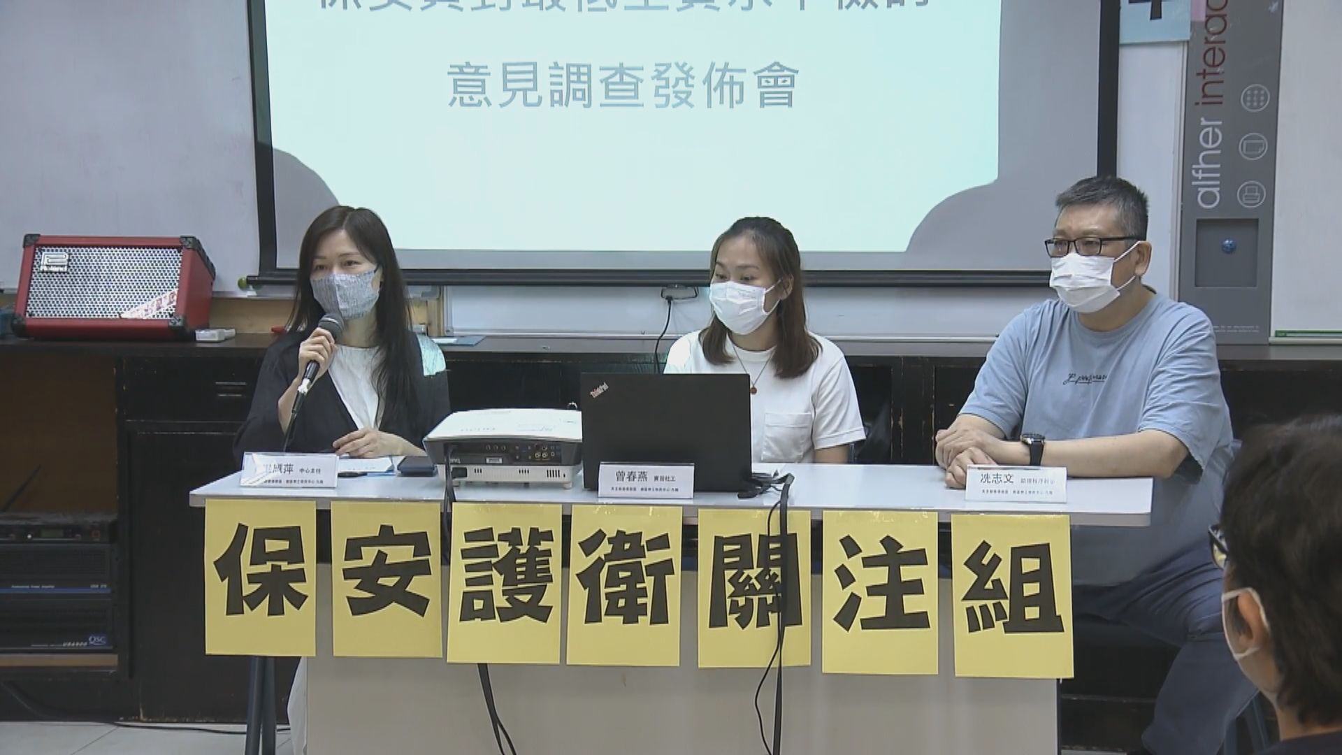 有團體建議調高最低工資至50元或以上 