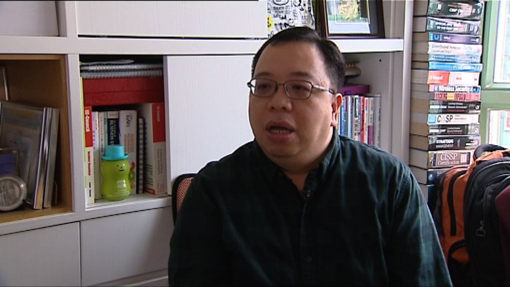 資訊保安專家：企業可提交個人資料處理報告