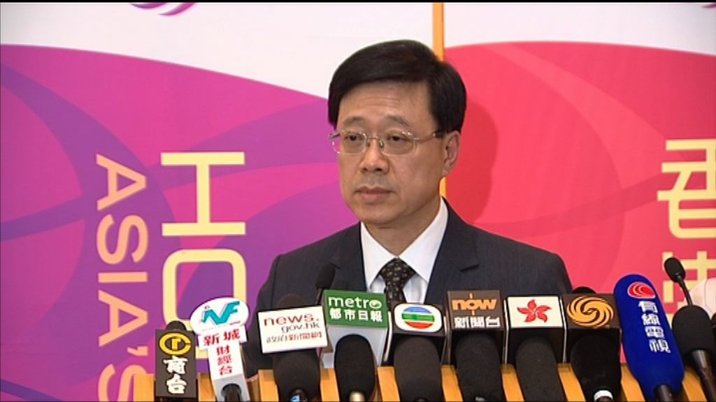 李家超：本港恐襲風險維持中度