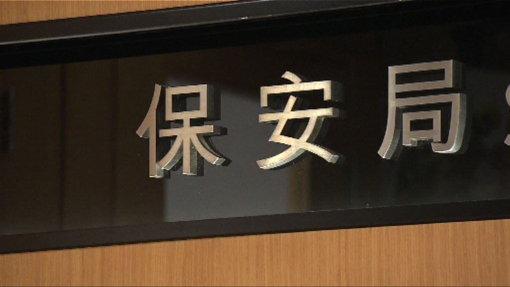 保安局未有回應延長申述期外其他要求