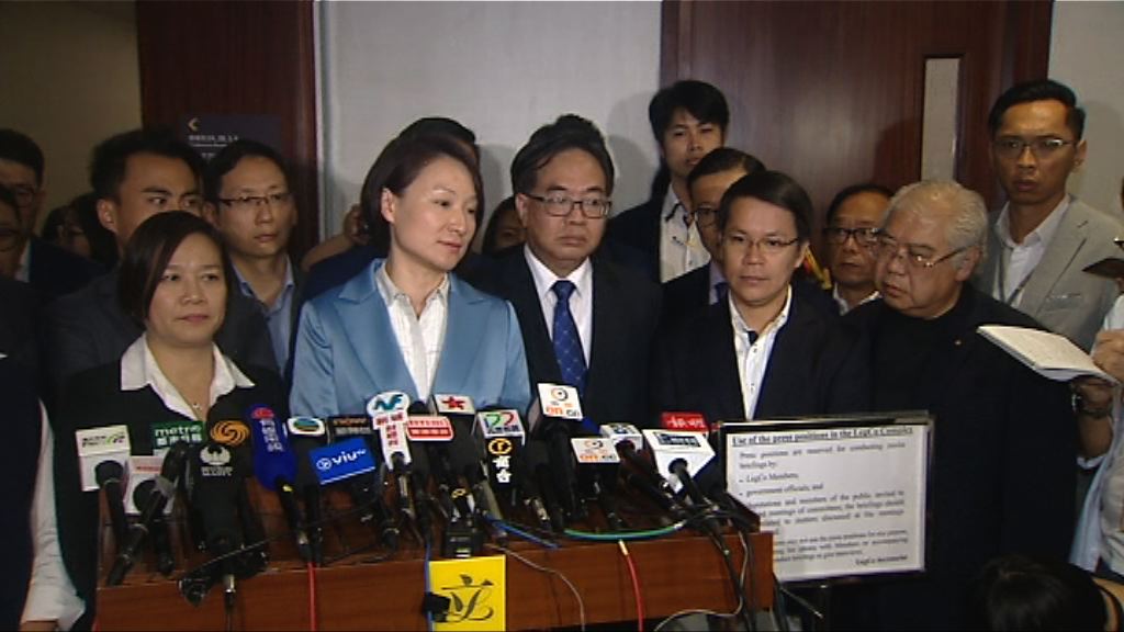 建制派譴責青年新政衝擊事件