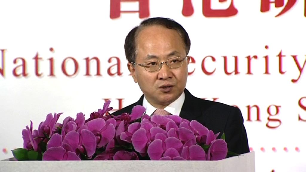 王志民：港獨分子入校園毒害下一代