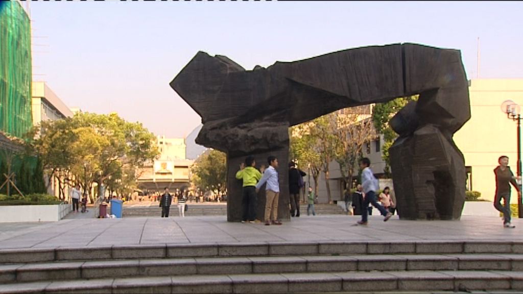 教育局否認就港獨向大學發指引