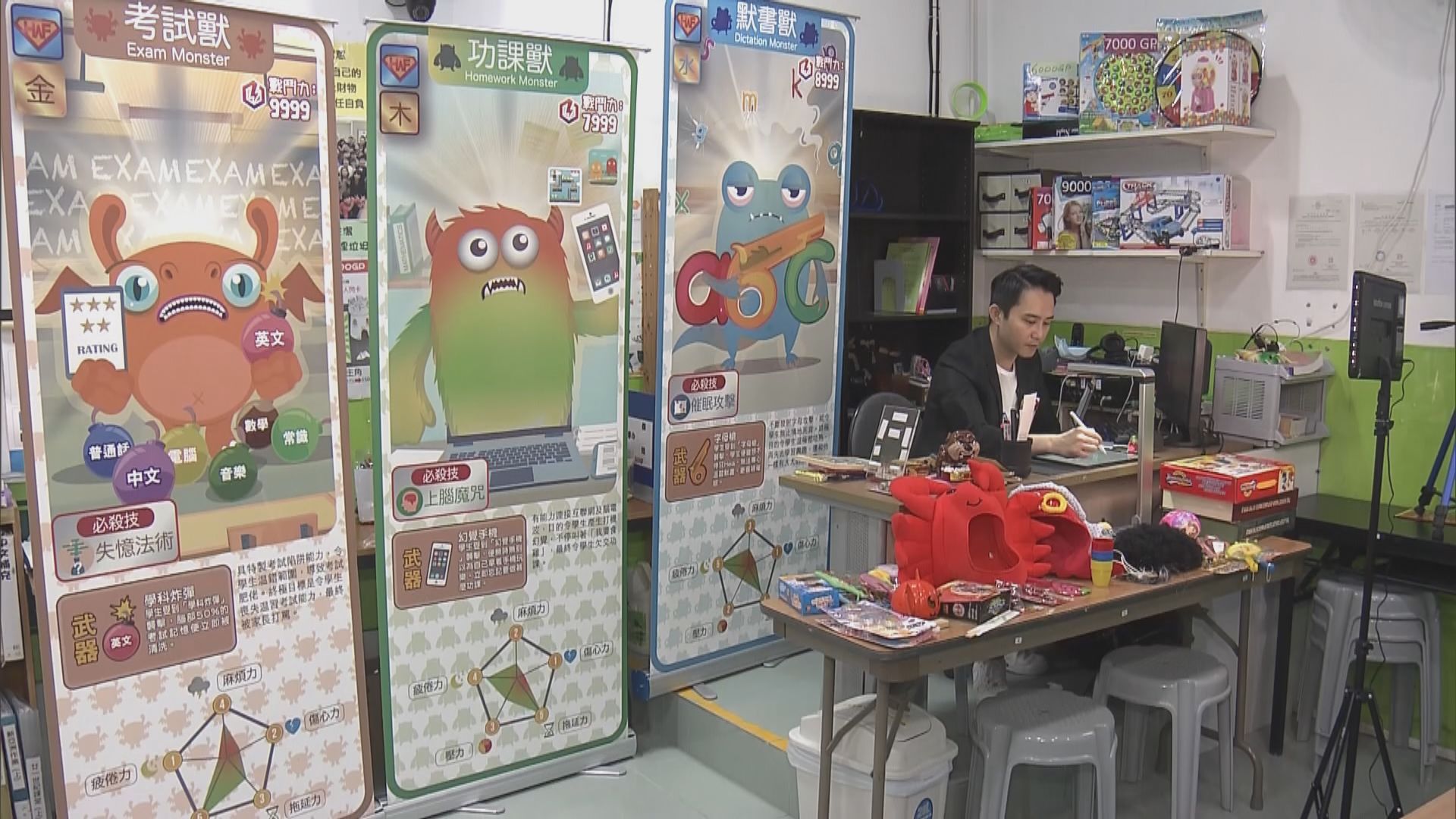 有補習社員工已停薪留職　保就業計劃無助困境