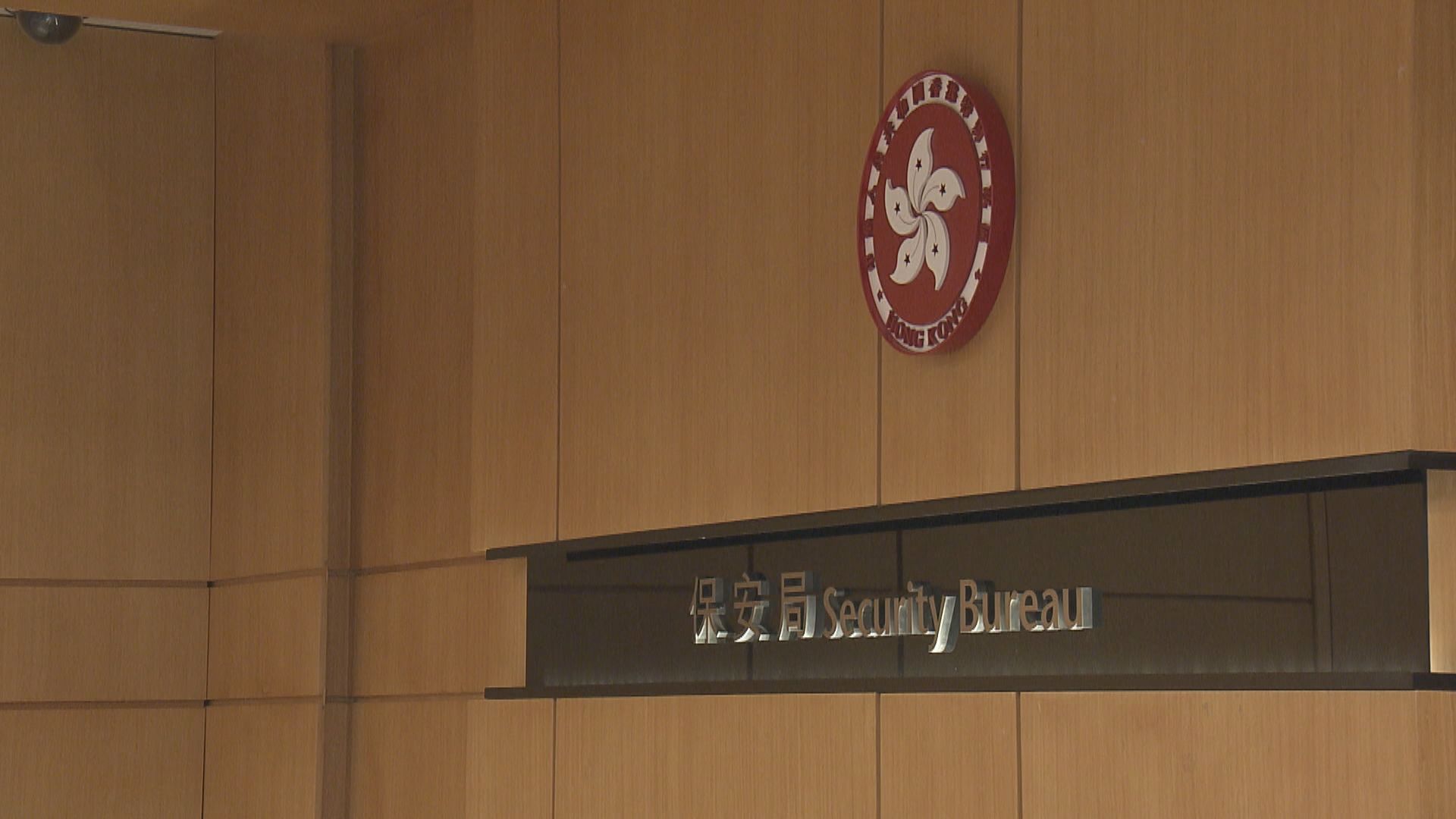 九成意見支持訂立窺淫罪　政府擬本年度提條例草案