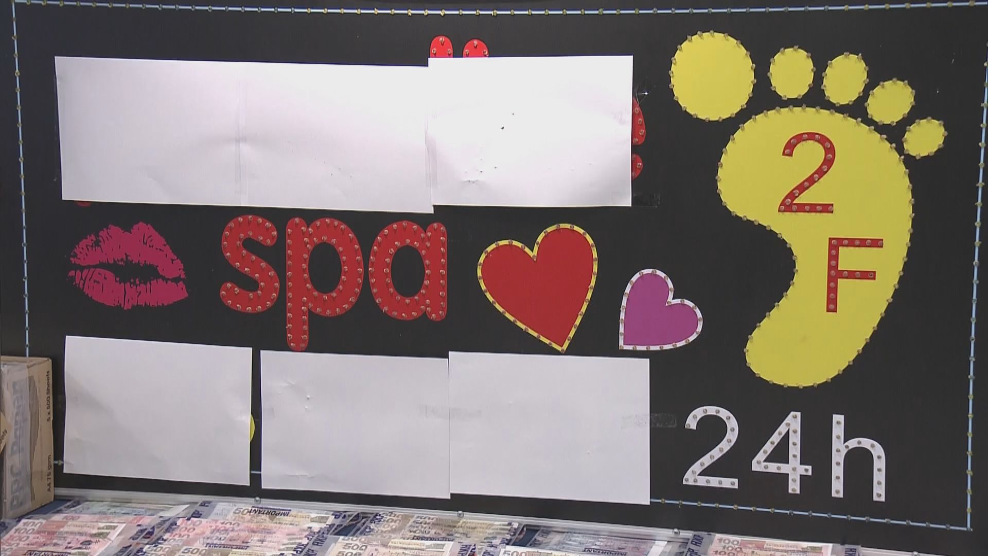 警方在灣仔打擊非法賣淫行動　先後拘捕101人