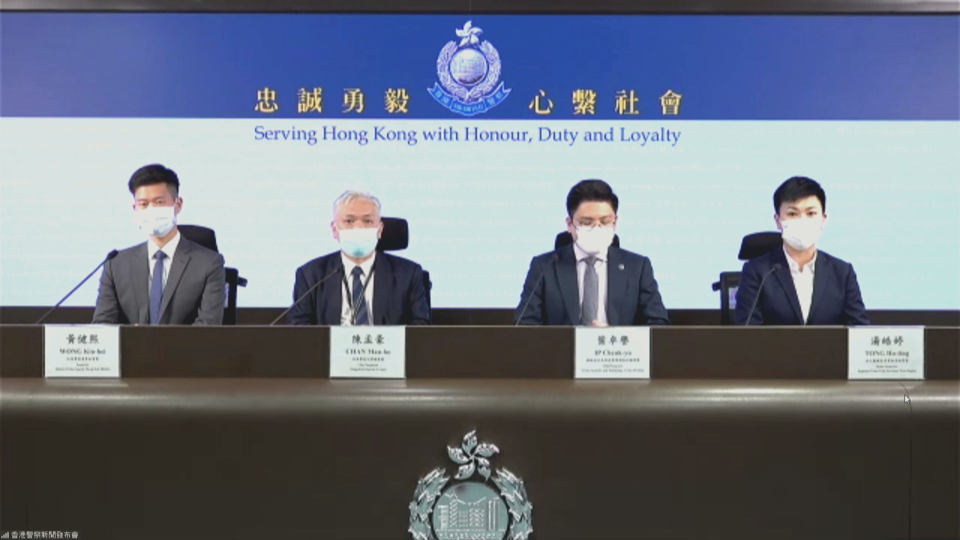 25歲男子誘兩名女童援交　涉控制他人賣淫被捕