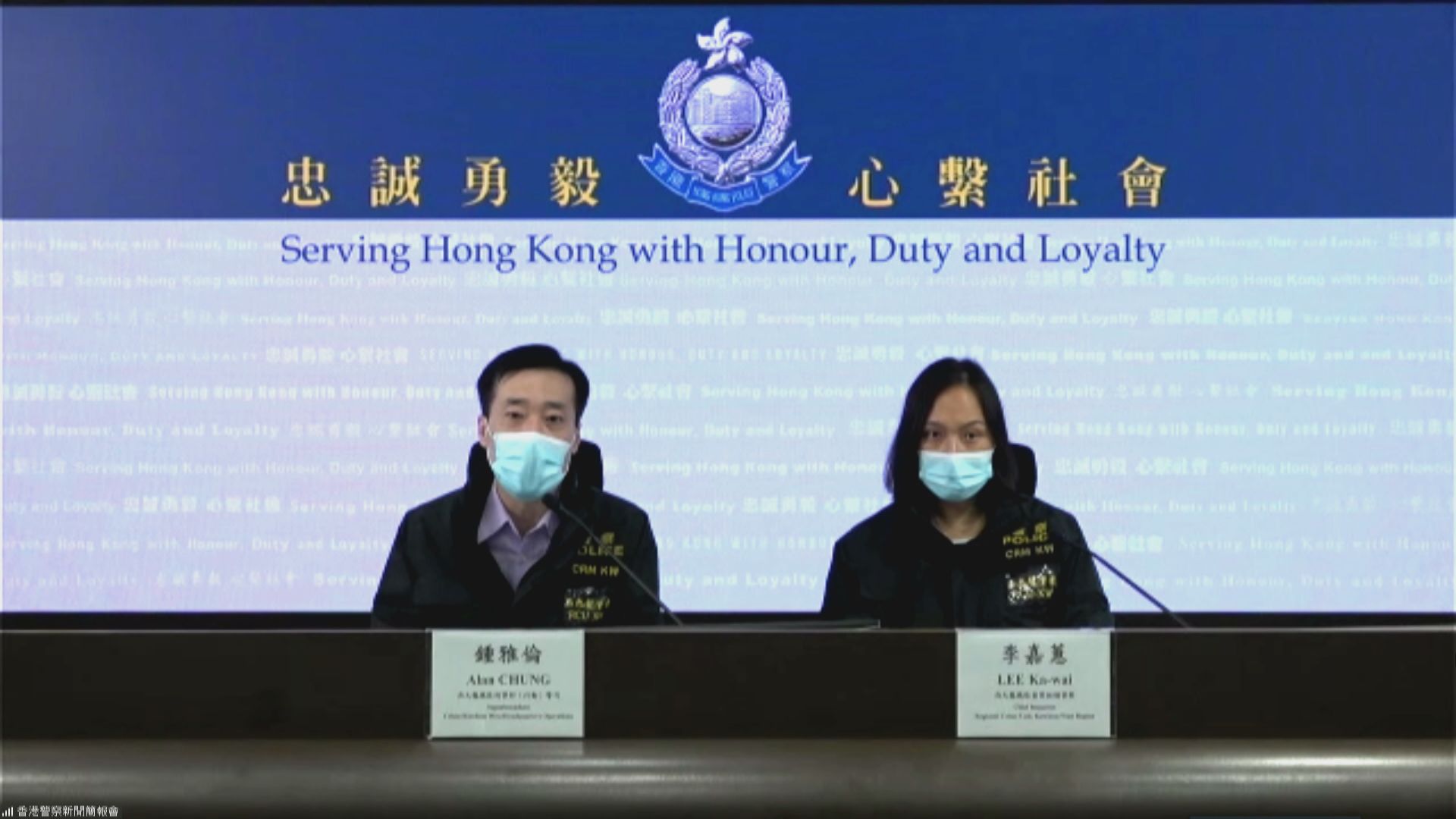 警拘四賣淫集團骨幹成員　涉操控未成年少女賣淫及藏兒童色情物品