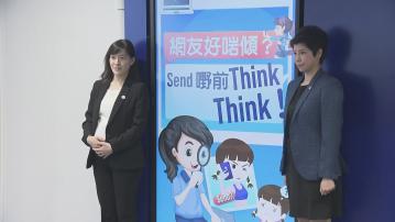 教職員涉引誘兒童發送裸照被捕