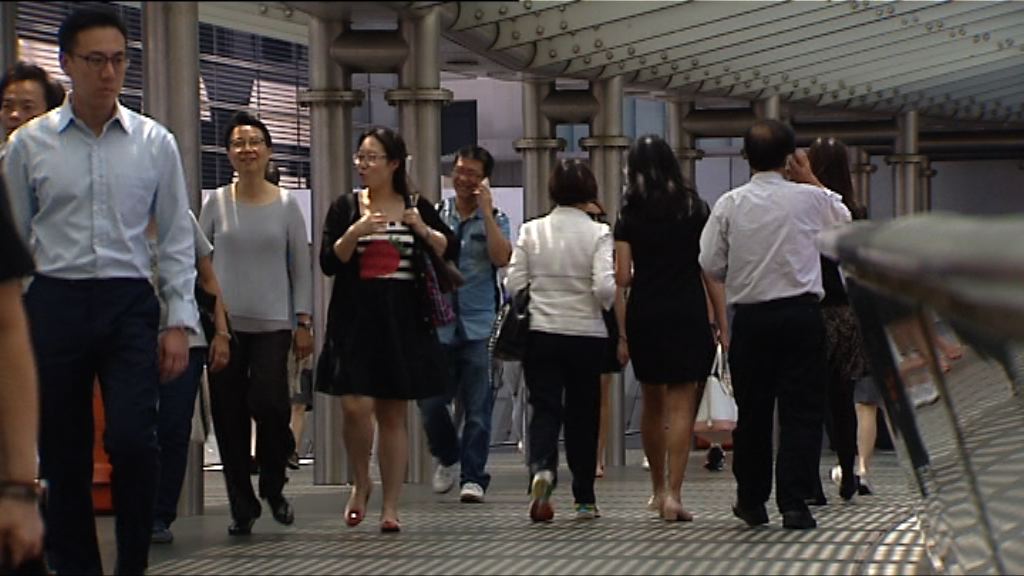 政府展開性別承認公眾諮詢