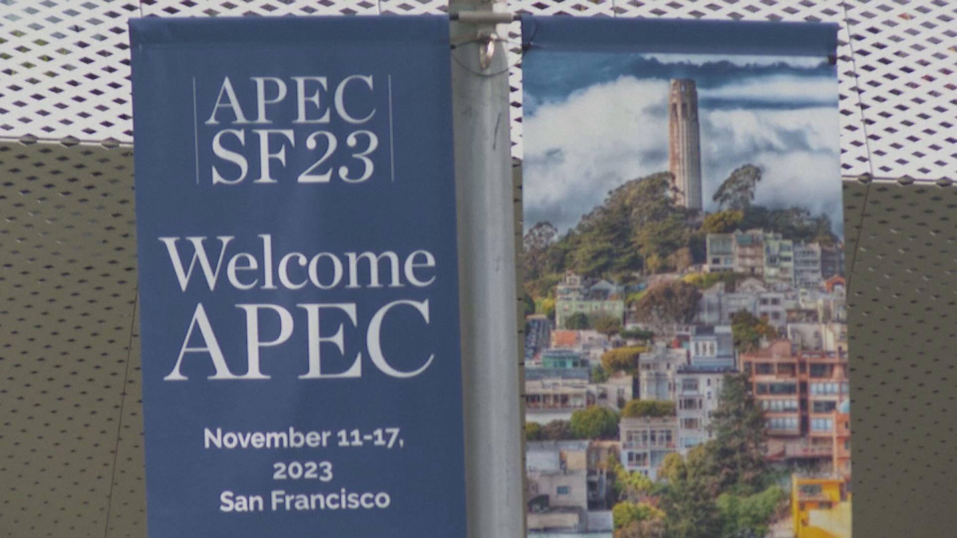 三藩市為APEC會議加強保安 會場一帶劃為禁區