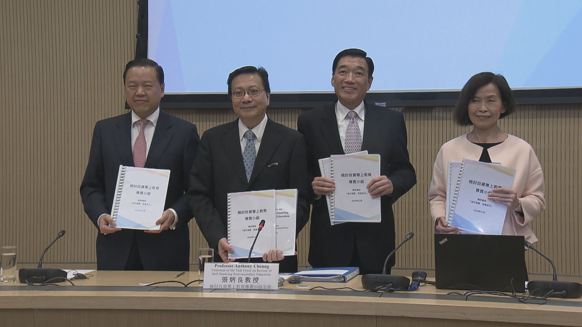 小組報告倡向自資院校提供更多非經常性資助