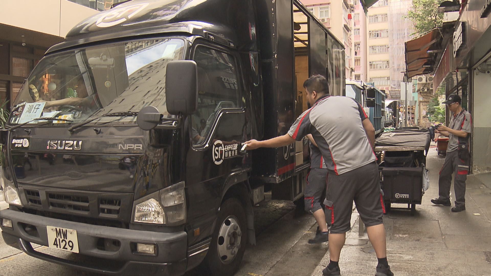 順豐速運即日起全面恢復上門收派服務