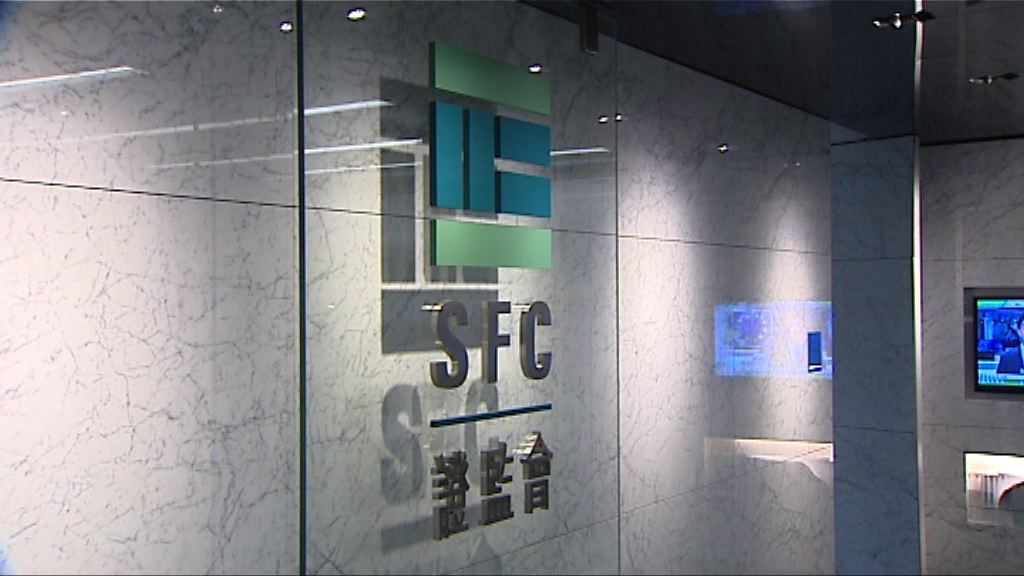 唐家成為上市監管架構改革護航