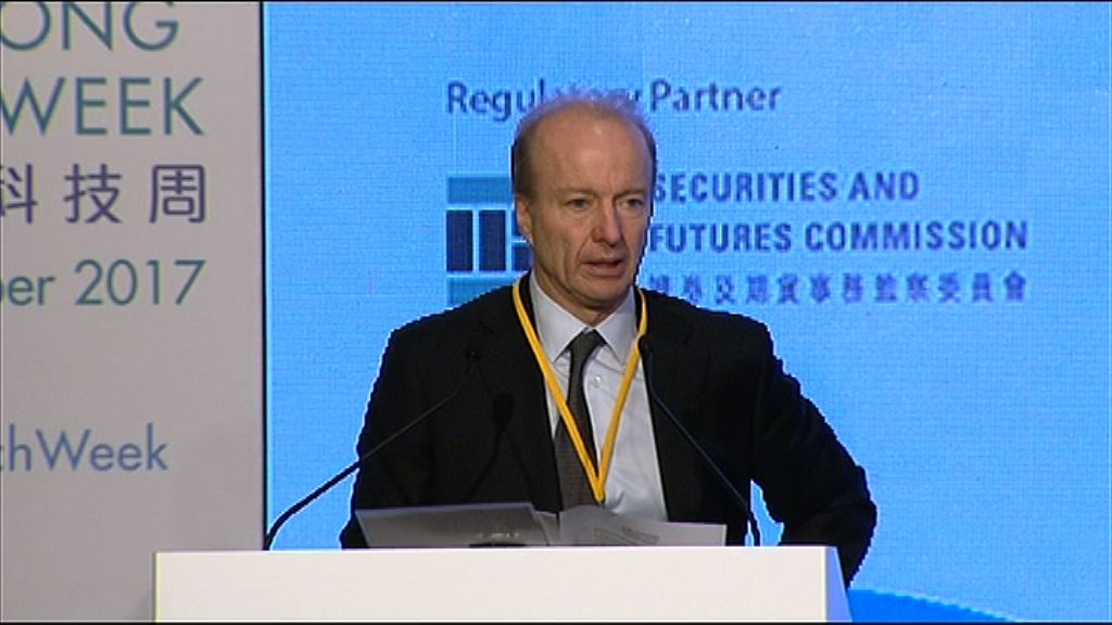 【FinTech危與機】歐達禮：AI是監管重點之一
