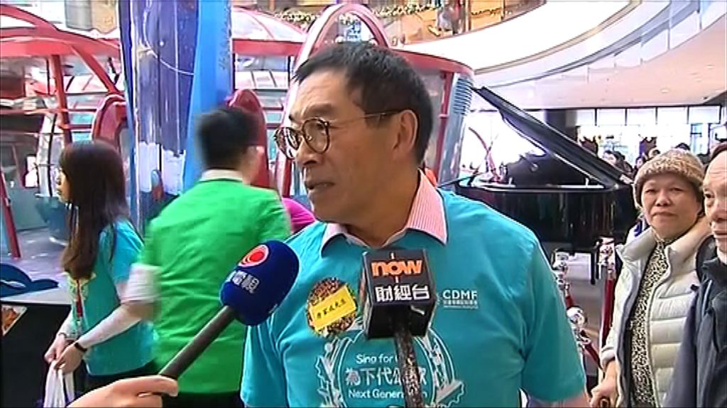 【同股不同權】證監：無盈利生物科企上市有風險