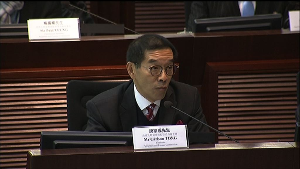 【同股不同權】證監：設日落條款「趕客」