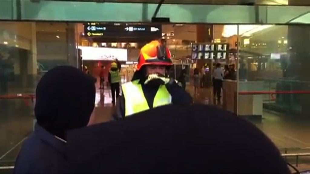 新加坡樟宜機場二號客運大樓火警