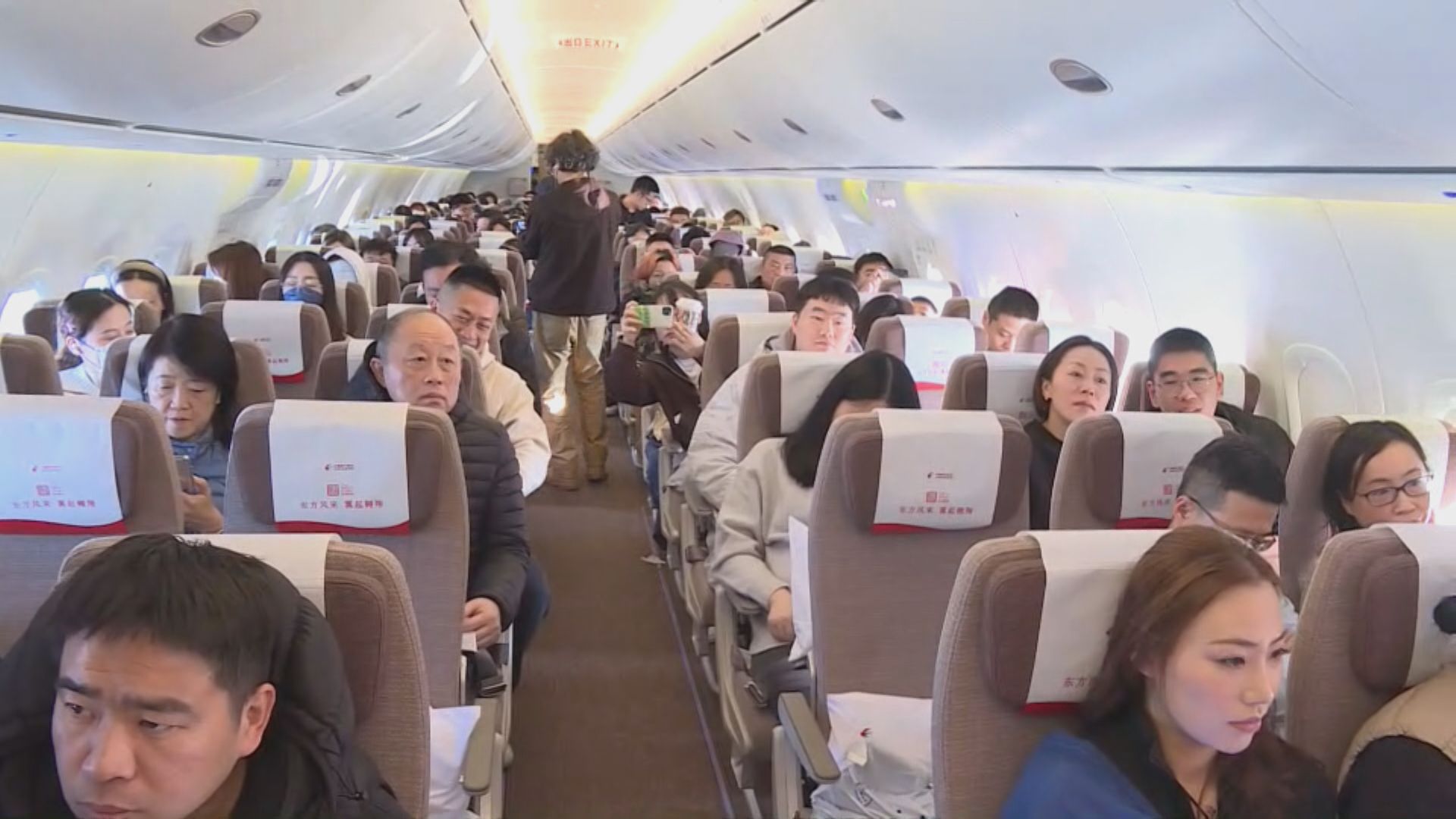 C919滬港首班商業航班順利抵港　乘客稱飛行平穩、位置較寬敞