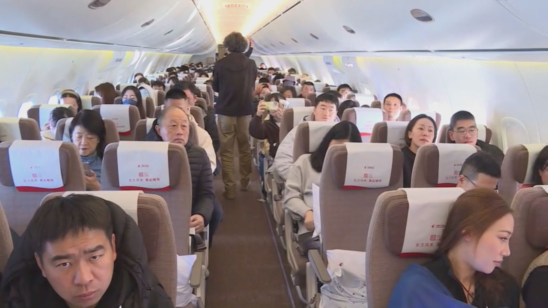 C919滬港首班商業航班順利抵港　乘客稱飛行平穩、位置較寬敞