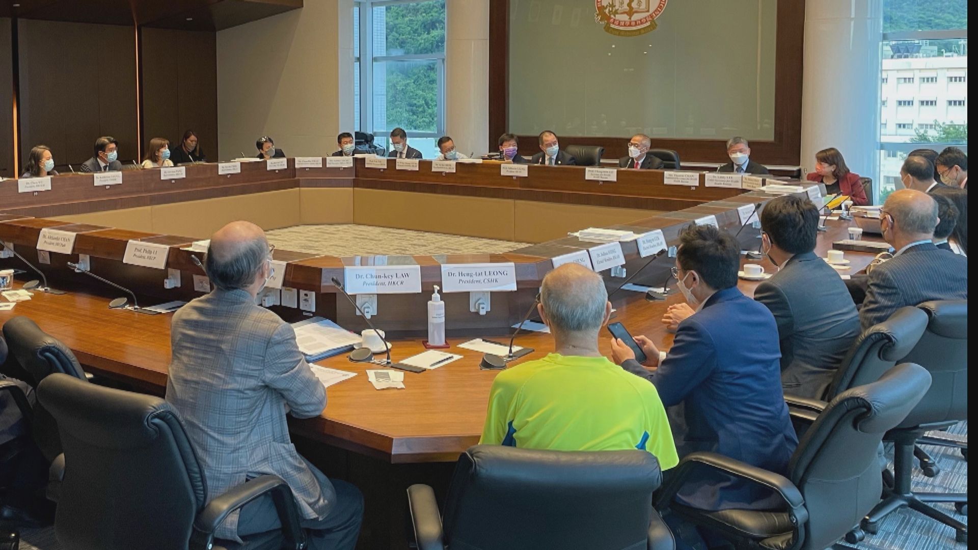 盧寵茂與醫專成員會面　就本港醫療體系相關課題交流