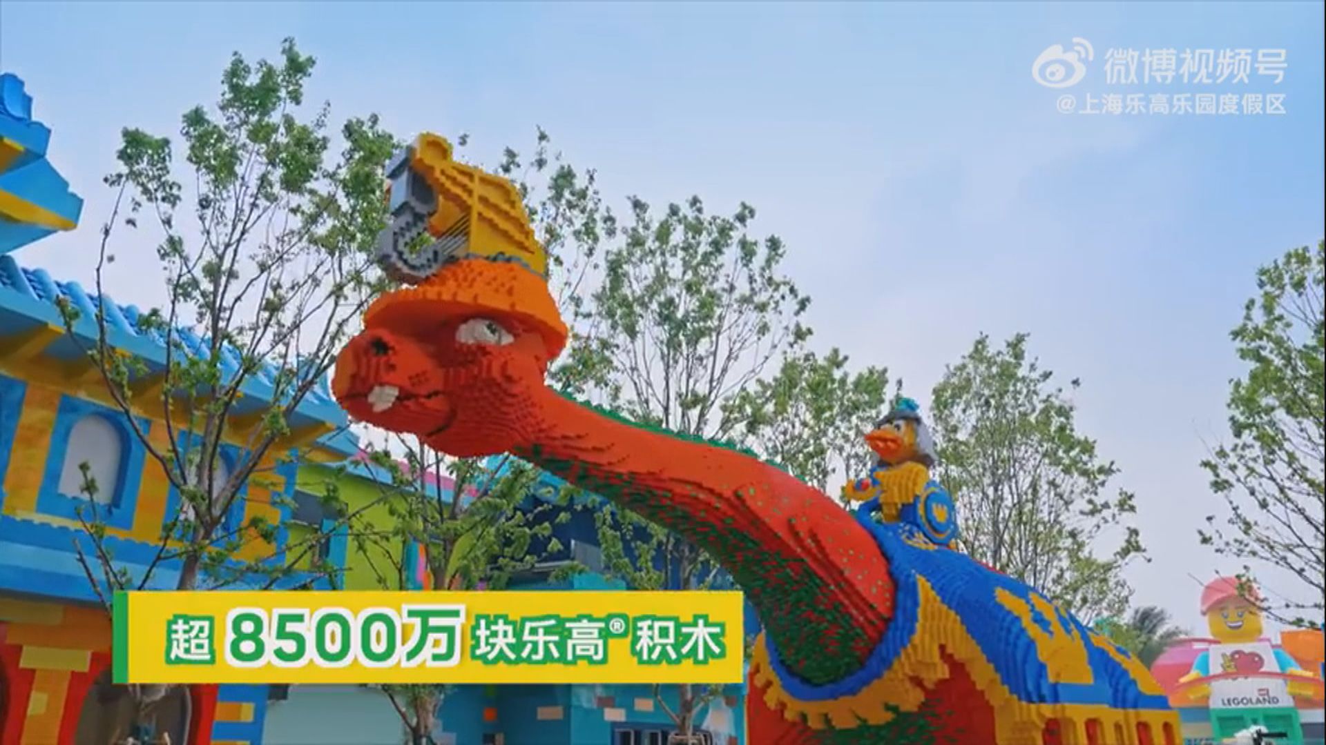 上海Legoland｜中國首座樂高樂園7月5日開幕　試玩門票搶購潮「拖冧」系統