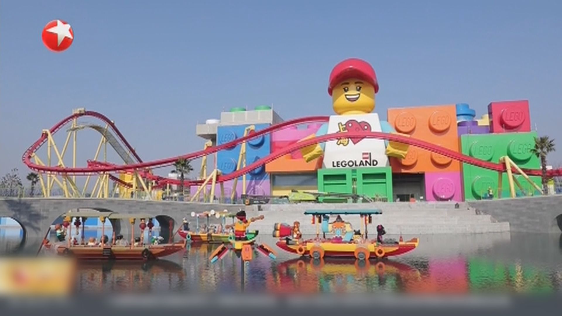 上海樂高樂園度假區計劃今夏開幕　大部分設施進入最終調試階段