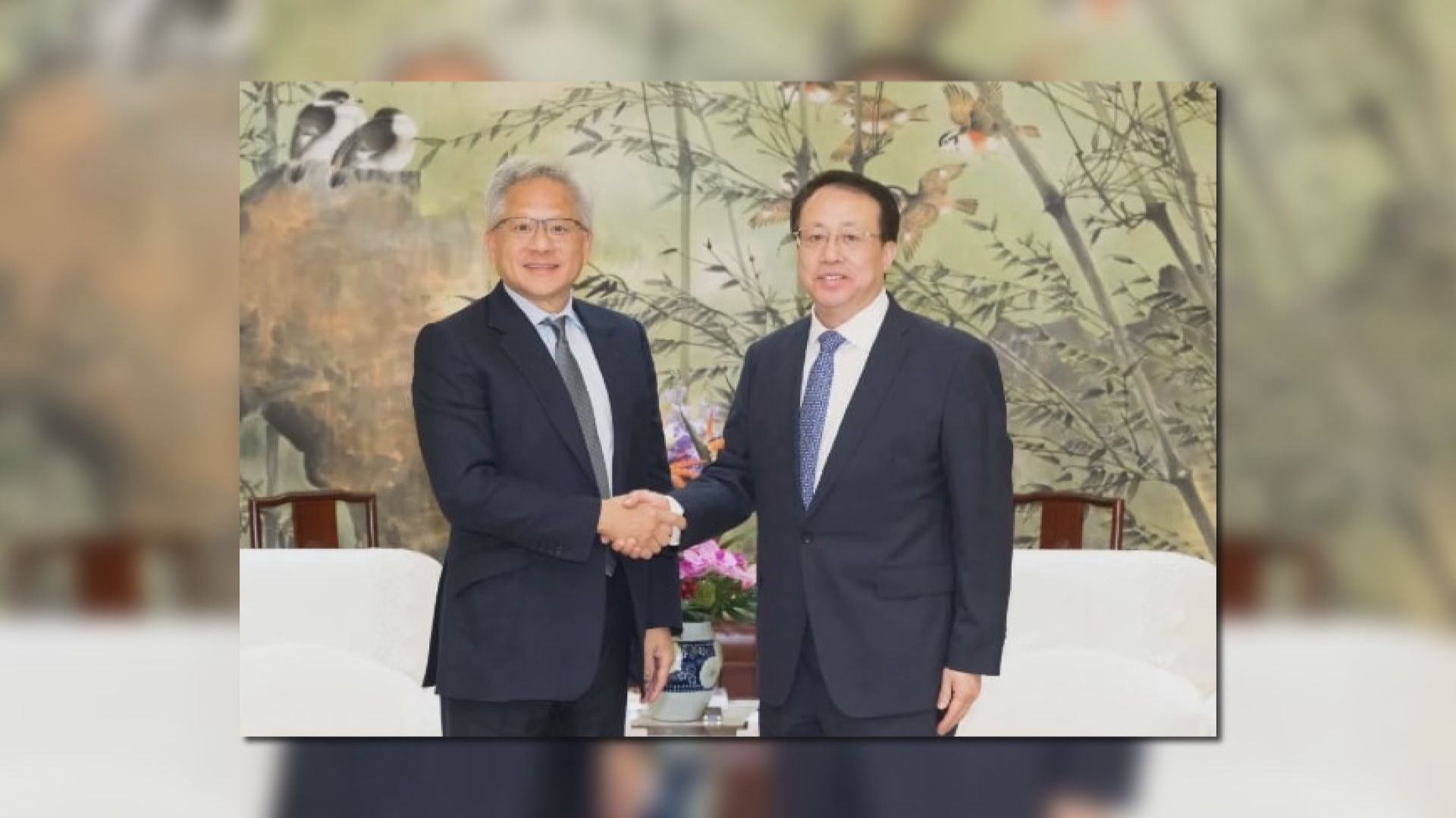 英偉達行政總裁黃仁勳訪滬　市長龔正歡迎高科技企業到上海