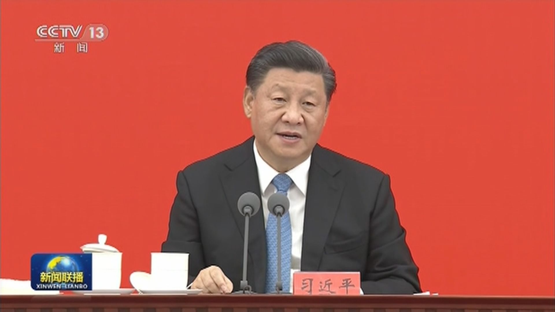 習近平：致力將浦東發展成國家改革開放開路先鋒