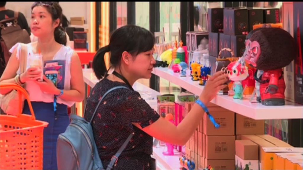 【淘寶造物節】阿里無人商店「攞貨就走」