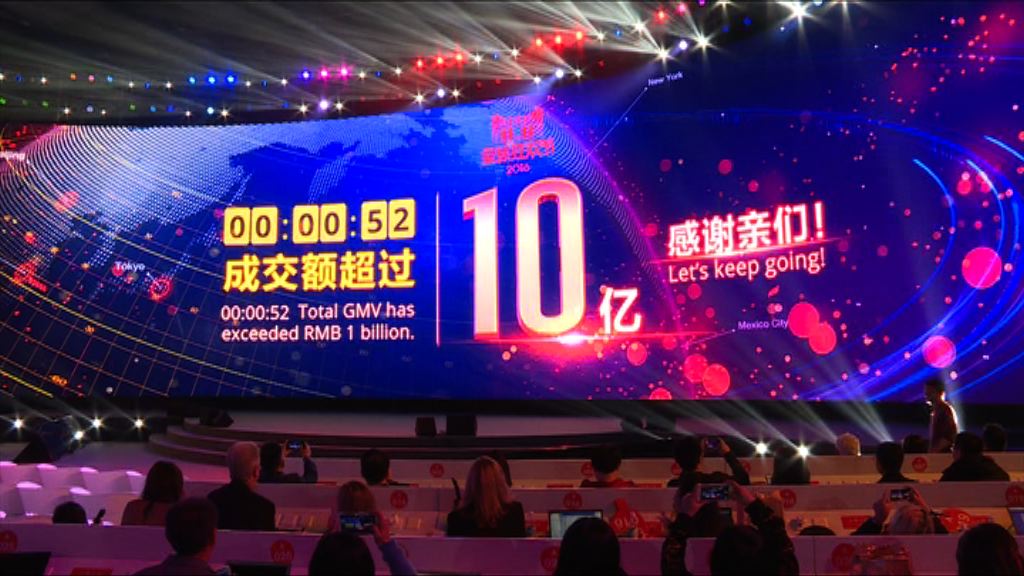 【破銷售紀錄外...】「雙11」逼實體店轉型殺出血路？